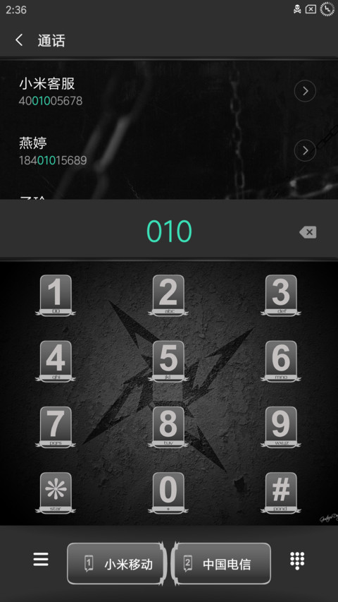 Metallica NY screenshot