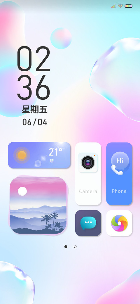 炫彩气泡 screenshot