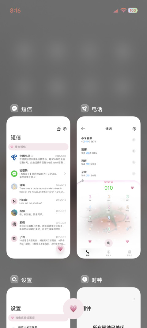 ins水雾氛围 screenshot