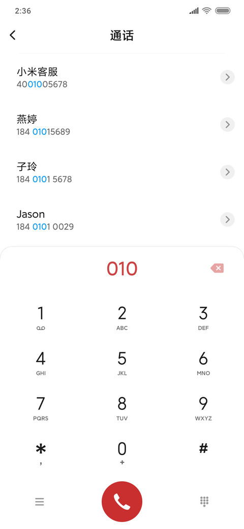 新年福运 screenshot
