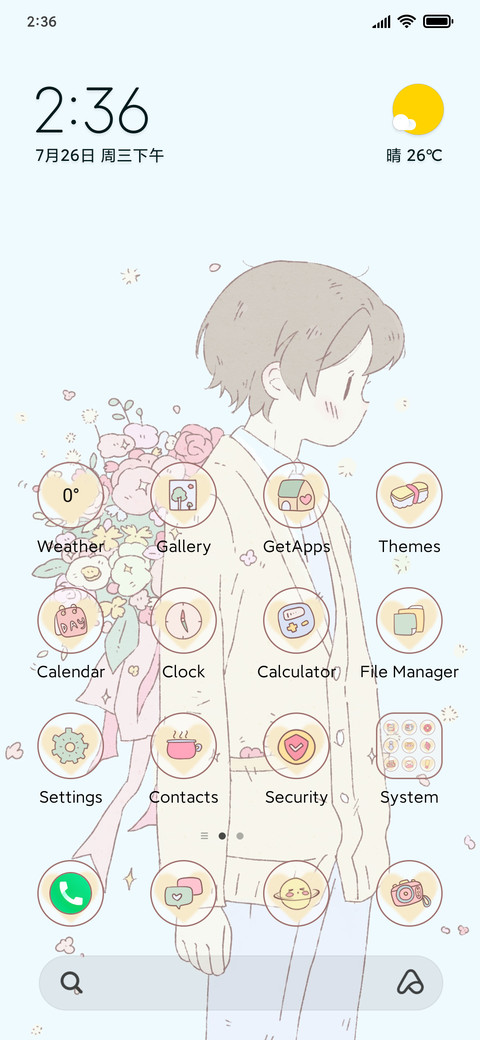 Bouquet boy screenshot