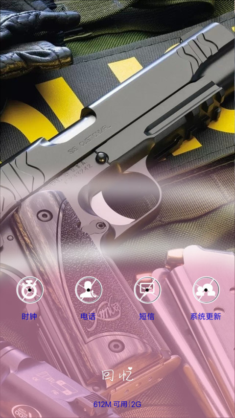 泰坦 screenshot