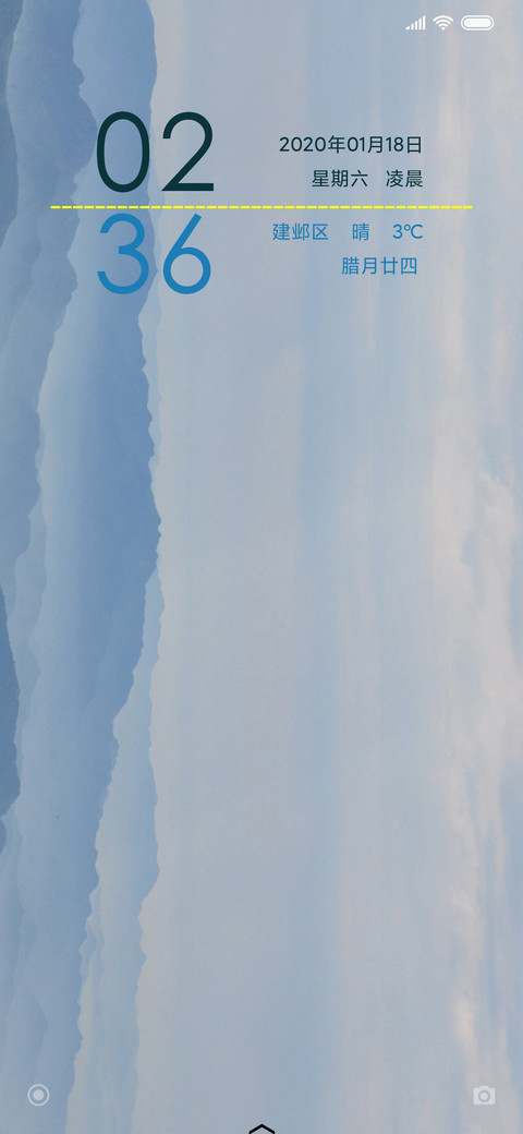 空山下 screenshot