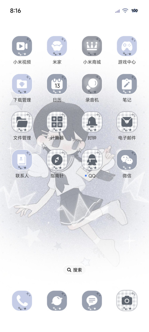 心情便利贴 ins少女 screenshot