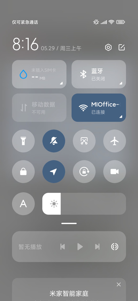 奶牛猫打工一天 screenshot
