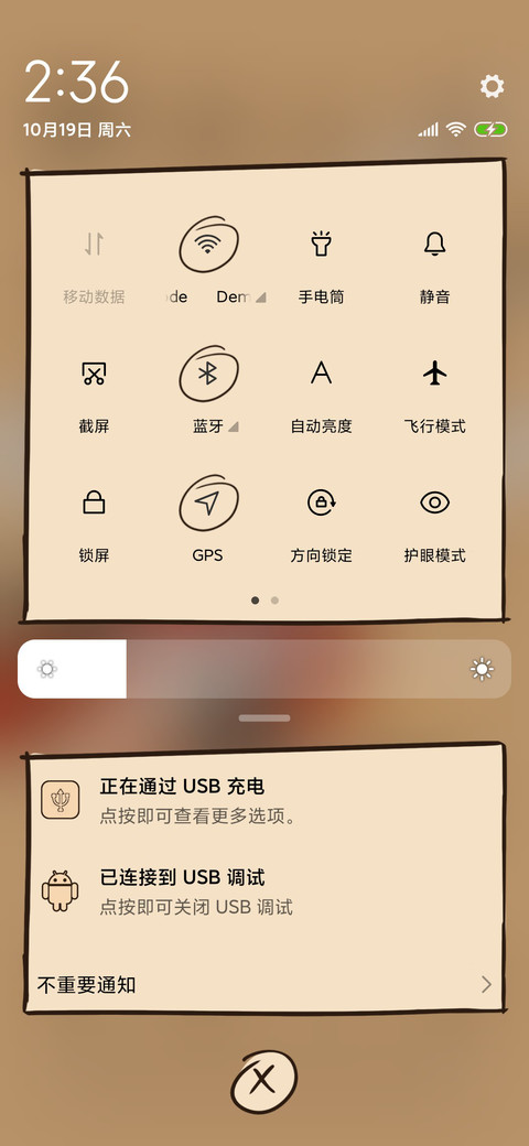 玛琪·西莉亚 screenshot