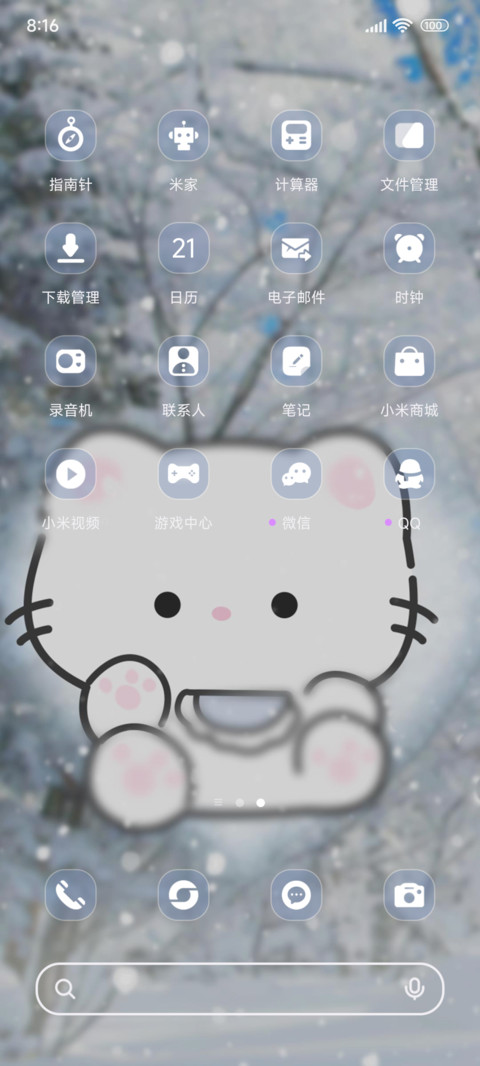 冬天小喵浪漫秘密 screenshot