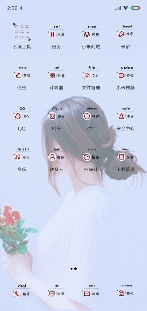 等你下课男版 screenshot