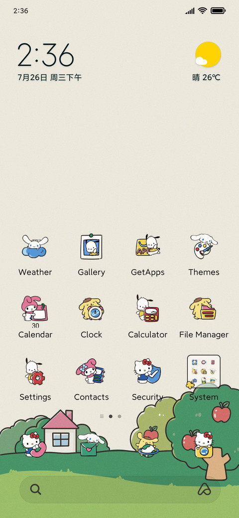 Retro sticker screenshot