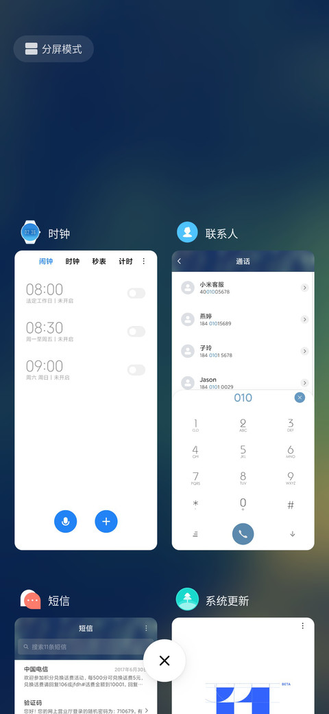 浅陌 screenshot