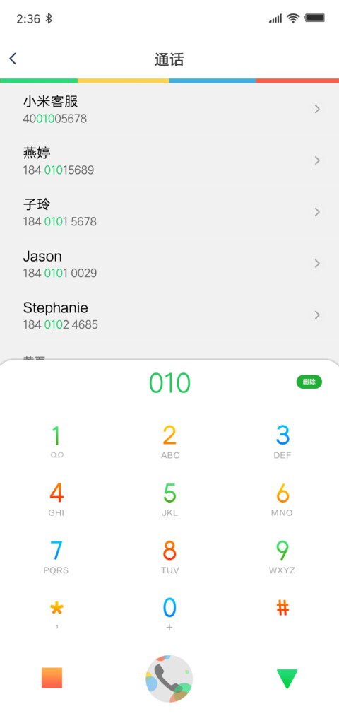 椭圆UI screenshot