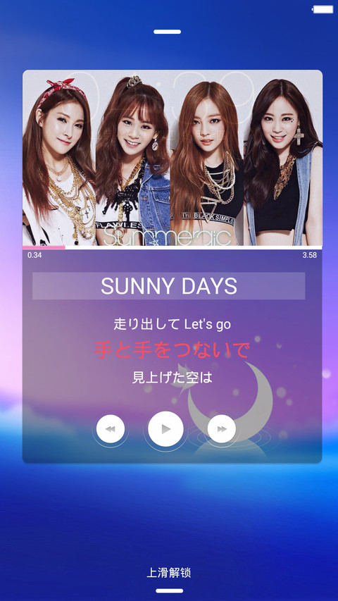 幽幽梦境（最美ios+Watch全功能+Windows10） screenshot