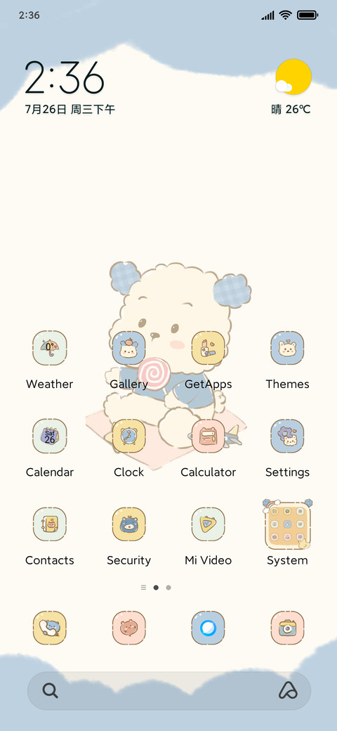 Puppet bear daily screenshot