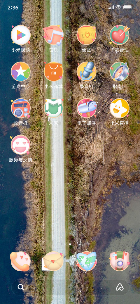 Official MIUI Theme_15 screenshot