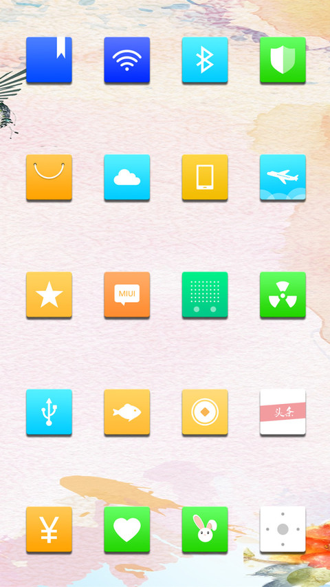 简约护眼 screenshot