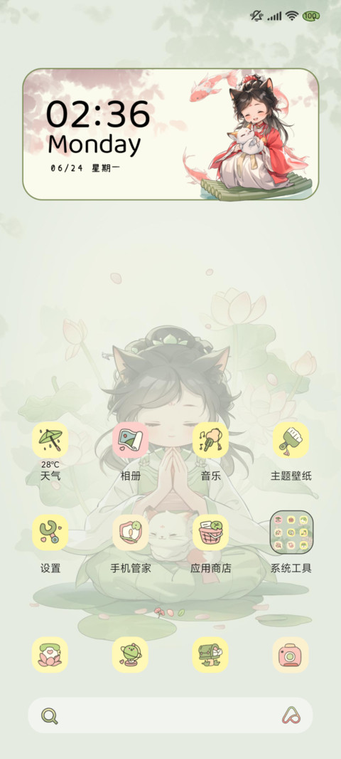 国风好运少女 screenshot