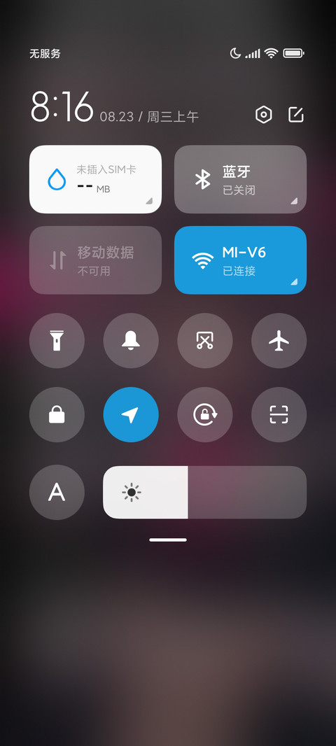 充电特效 可爱女仆 screenshot