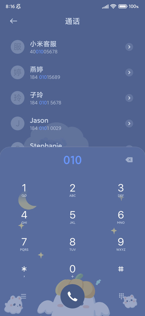 幽灵猫猫 万圣组件 screenshot
