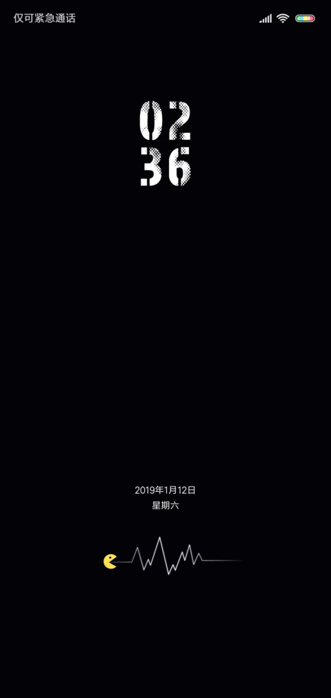 商简黑 screenshot