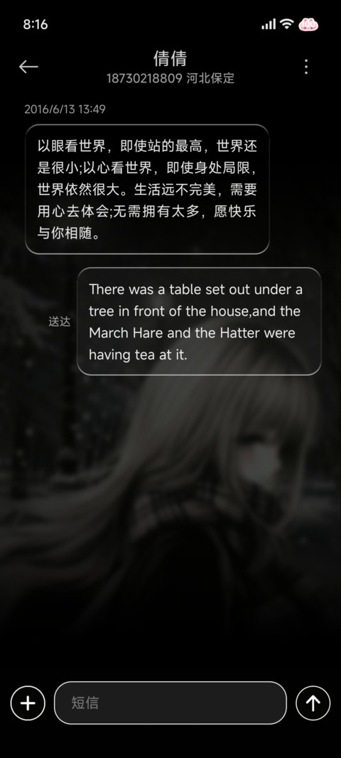 重力 等一场雪落 screenshot