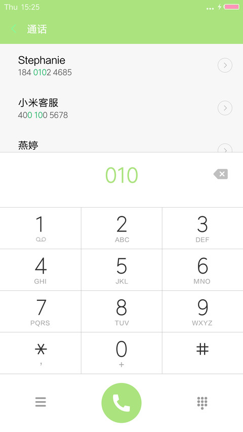 【雾气秒解锁】Simple Life screenshot