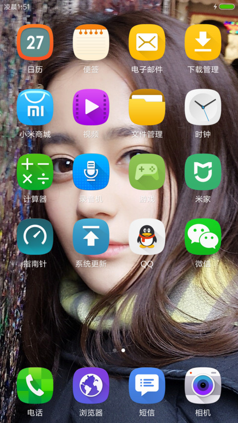 DEAR迪丽热巴 screenshot