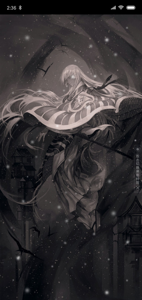 雪无痕 screenshot