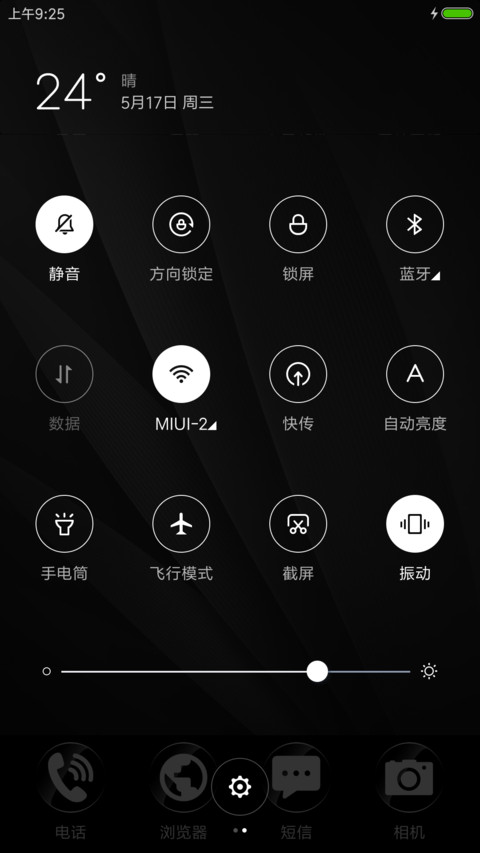黑白渐变 screenshot