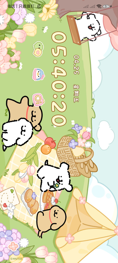 线条小狗 野餐日记 screenshot
