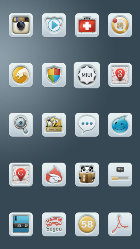 质感 screenshot