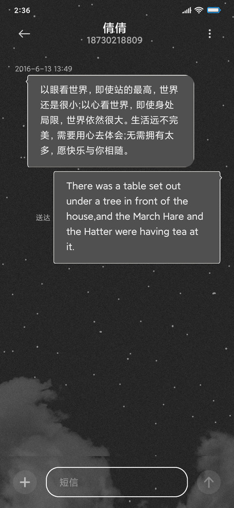 黑白星球 screenshot