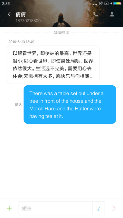 难忘过去 screenshot