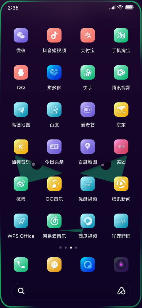 Alpha恶魔之眼 screenshot