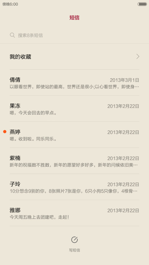 再见那些年（全图标） screenshot