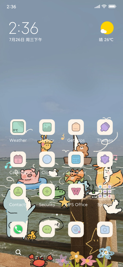 Seaside Jam screenshot