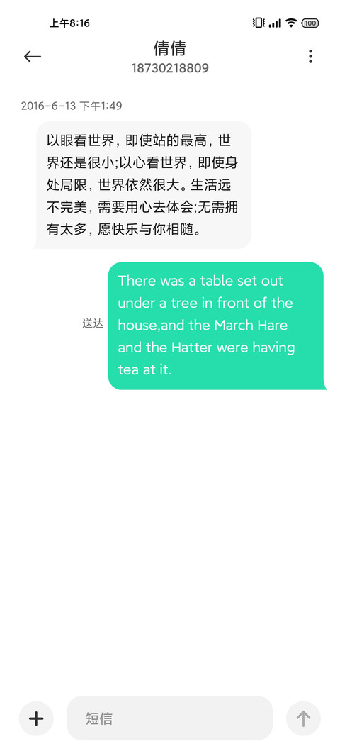 轻灵 screenshot
