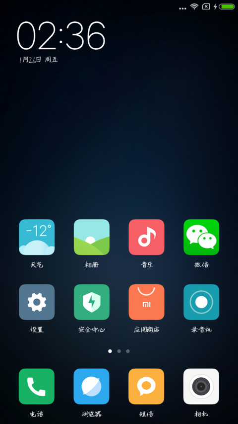云书法建刚唐楷简 screenshot
