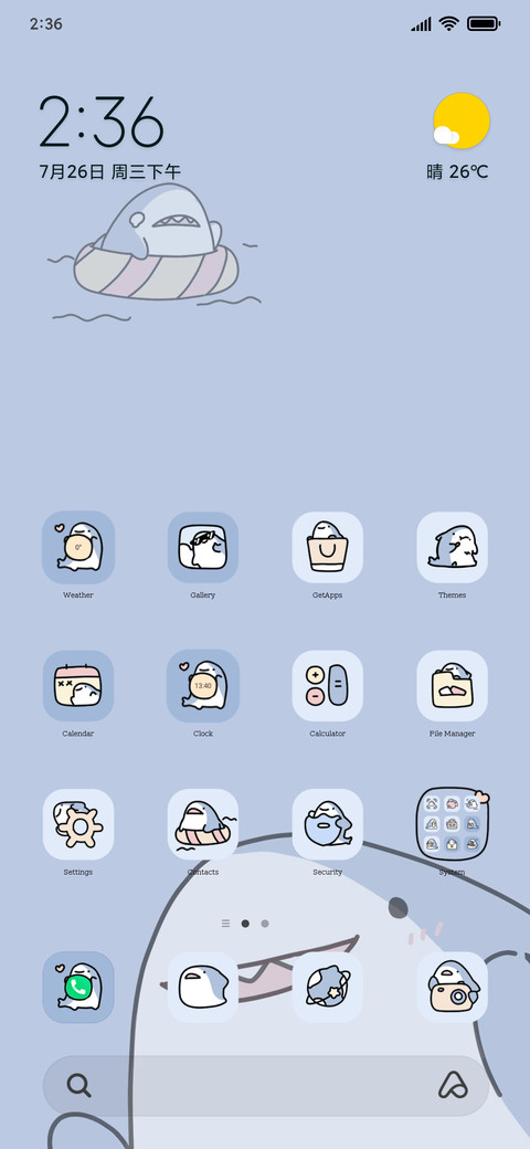 Happy Shark screenshot