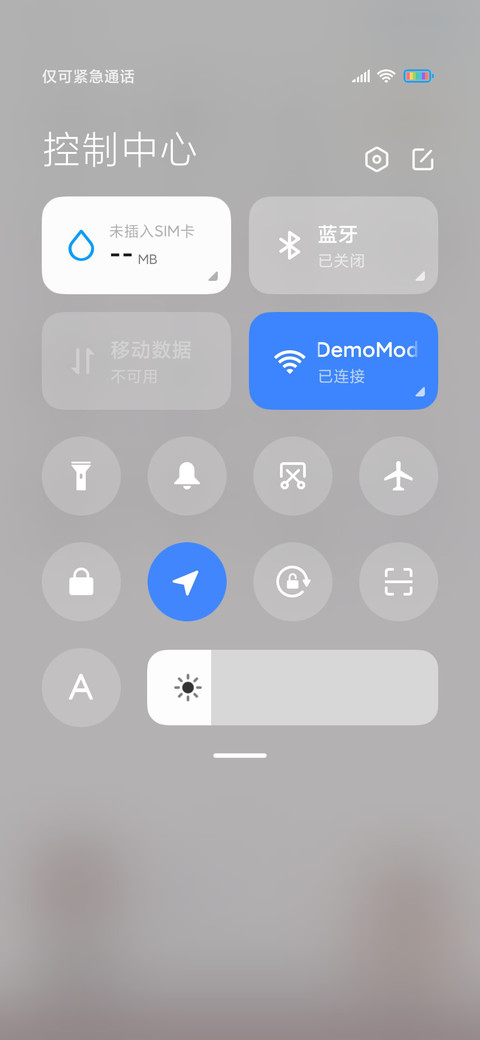 治愈 情侣文案 screenshot