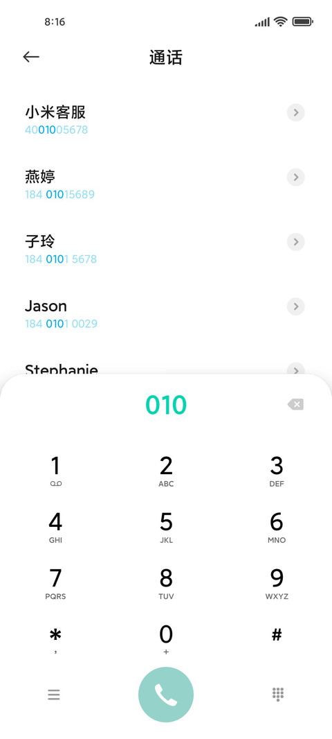 小乌龟花花 screenshot
