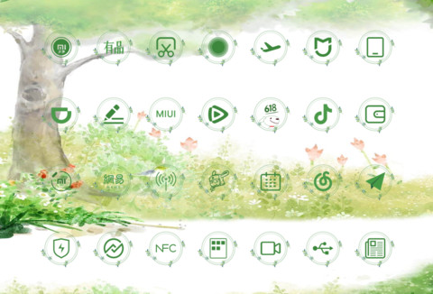 享受清凉夏日时光 screenshot