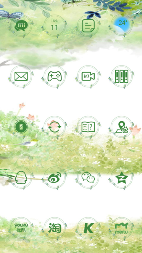 享受清凉夏日时光 screenshot