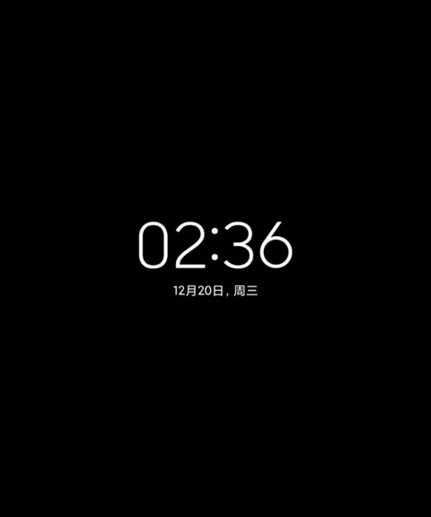 补全计划one screenshot