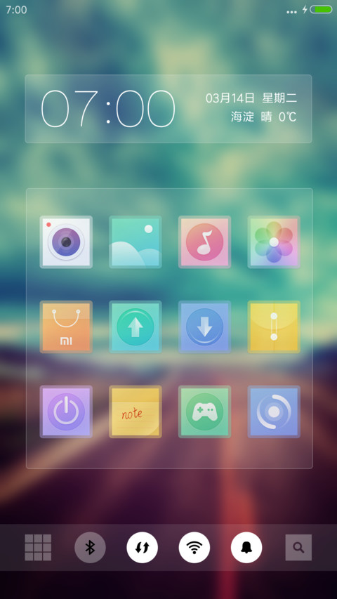 远方 screenshot