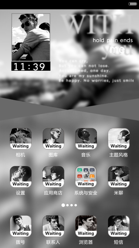 笑着寂寞【双锁屏+自由桌面】 screenshot