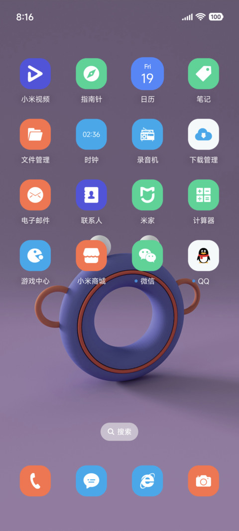 卡通表情3D screenshot