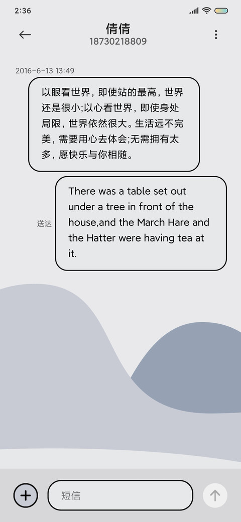 高级质感组 screenshot
