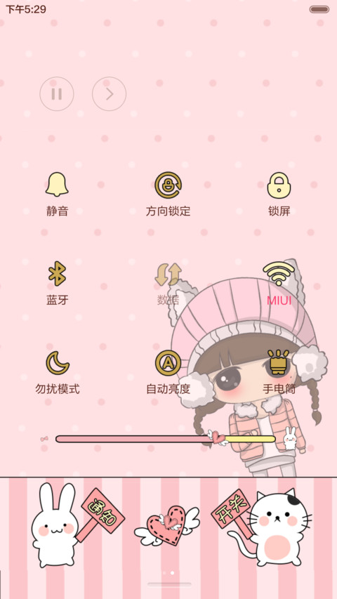  好评返现+抢红包 小希卖萌无极限(六锁屏.全图标） screenshot