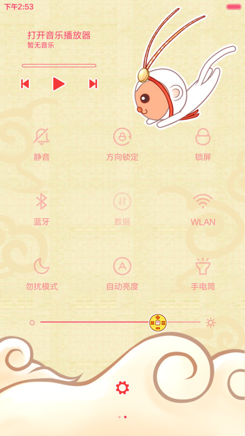 麦拉风-萌麦来拜年 screenshot