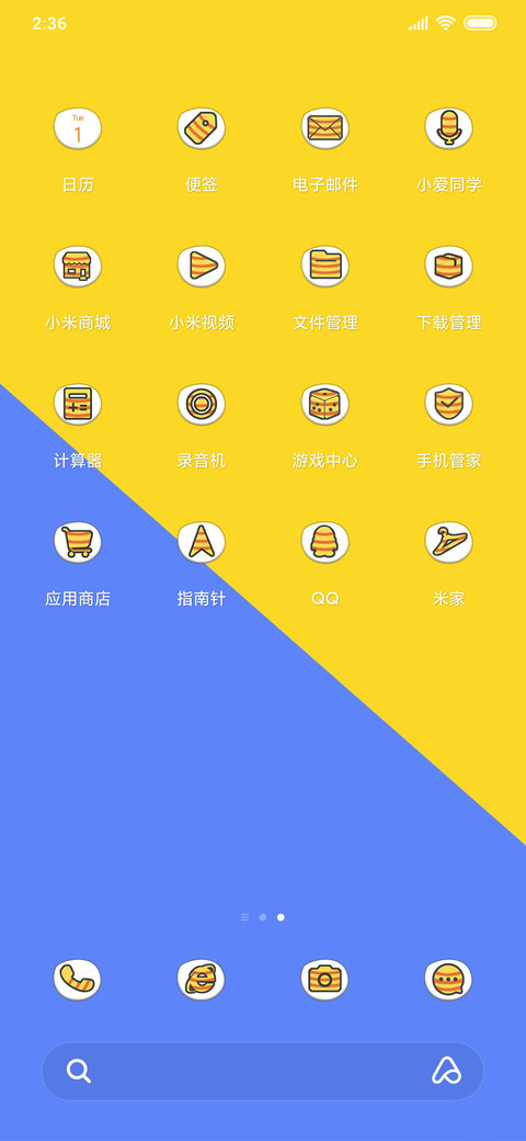 爆笑虫子的蛋糕 screenshot